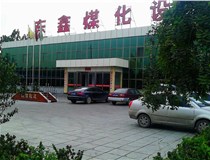 煤礦洗煤機(jī),洗煤設(shè)備!你值得擁有!耐用! 低價! 